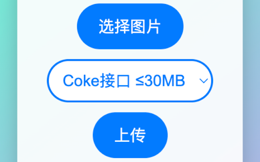 CokePics  from Chrome web store to be run with OffiDocs Chromium online