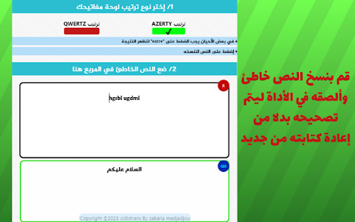 colixtrans  from Chrome web store to be run with OffiDocs Chromium online