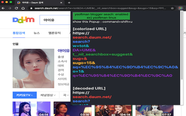 colorful URL  from Chrome web store to be run with OffiDocs Chromium online