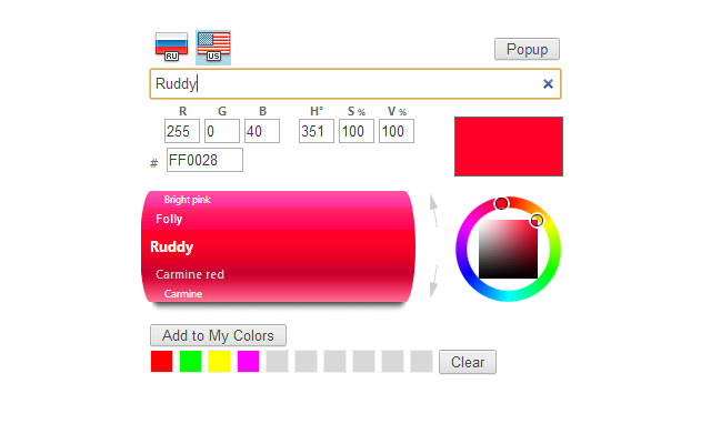 Color Space  from Chrome web store to be run with OffiDocs Chromium online