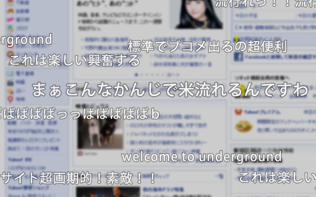 ComeIkki  from Chrome web store to be run with OffiDocs Chromium online