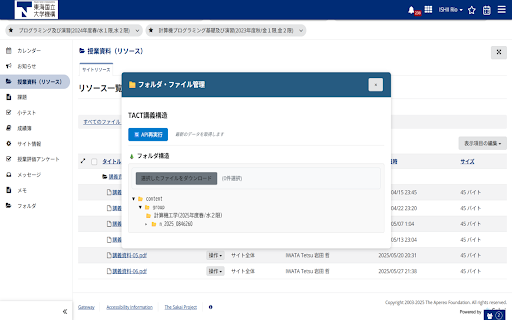Comfortable NU  from Chrome web store to be run with OffiDocs Chromium online