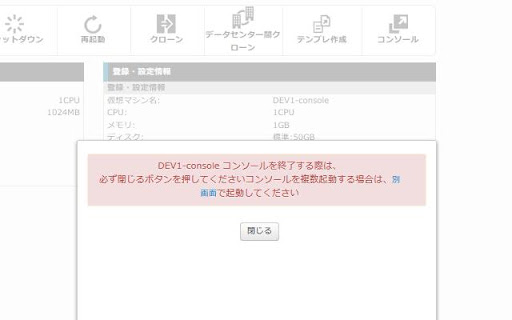 com.freebit.vmrcbootstrap  from Chrome web store to be run with OffiDocs Chromium online