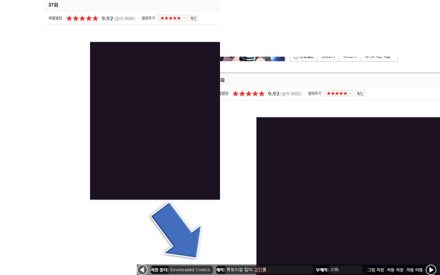Comic grabber 2  from Chrome web store to be run with OffiDocs Chromium online