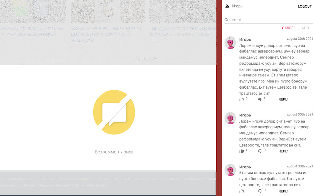 Commentit Ext  from Chrome web store to be run with OffiDocs Chromium online
