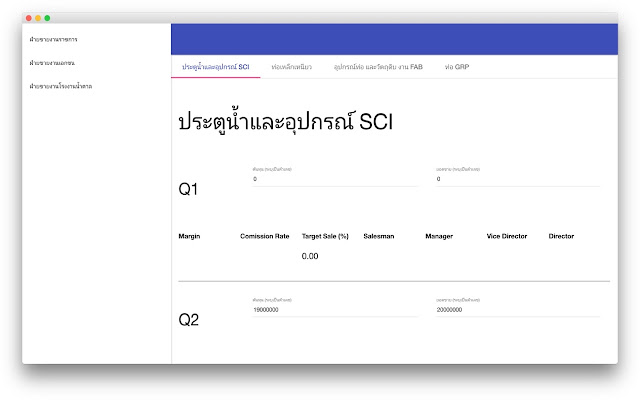 Commission Calculator  from Chrome web store to be run with OffiDocs Chromium online