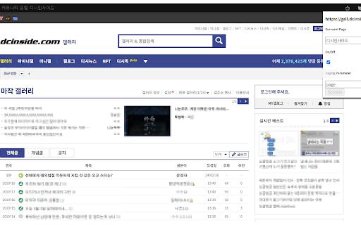 Community Explorer  from Chrome web store to be run with OffiDocs Chromium online