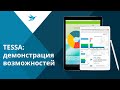com.syntellect.tessa  from Chrome web store to be run with OffiDocs Chromium online