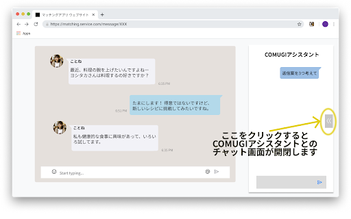 COMUGI  from Chrome web store to be run with OffiDocs Chromium online