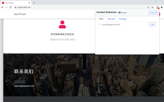 Contact Extractor  from Chrome web store to be run with OffiDocs Chromium online