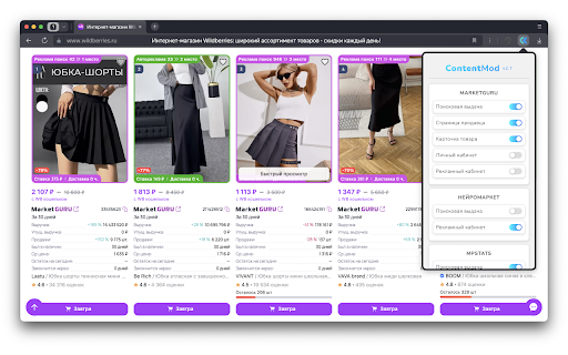 ContentMod  from Chrome web store to be run with OffiDocs Chromium online