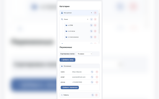 Context Menu Manager from Chrome web store to be run with OffiDocs Chromium online Context Menu Manager from Chrome web store to be run with OffiDocs Chromium online