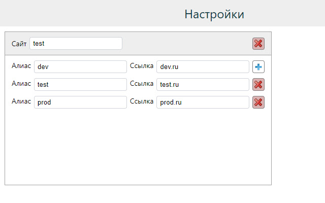 Contour switching  from Chrome web store to be run with OffiDocs Chromium online