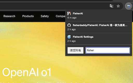 ControlZ – Easy to undo closed tabs  from Chrome web store to be run with OffiDocs Chromium online