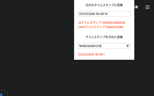 Convert Timestamp  from Chrome web store to be run with OffiDocs Chromium online
