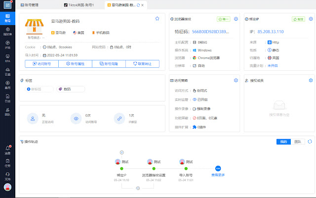 花漾指纹浏览器插件 Cook  from Chrome web store to be run with OffiDocs Chromium online