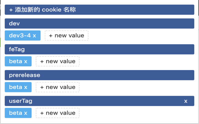 Cookie有效期合规校验  from Chrome web store to be run with OffiDocs Chromium online