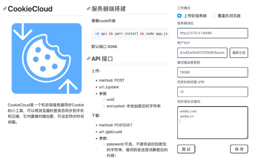 CookieCloud  from Chrome web store to be run with OffiDocs Chromium online