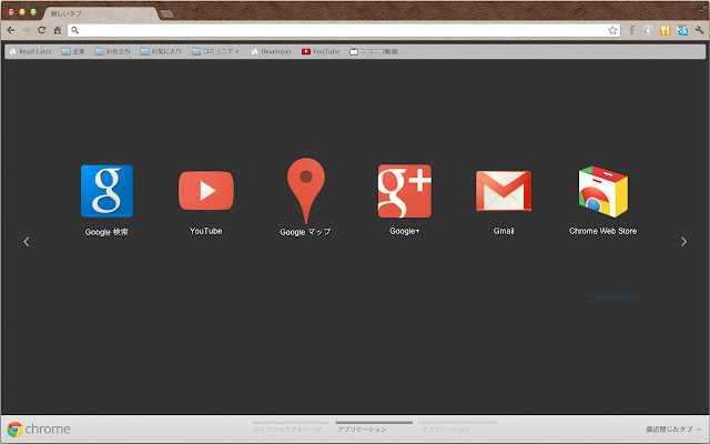 Cool Leather Theme  from Chrome web store to be run with OffiDocs Chromium online