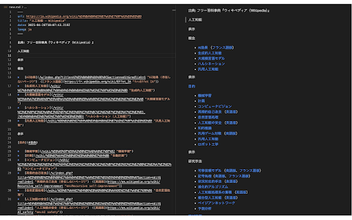 Copy as Markdown for AI  from Chrome web store to be run with OffiDocs Chromium online