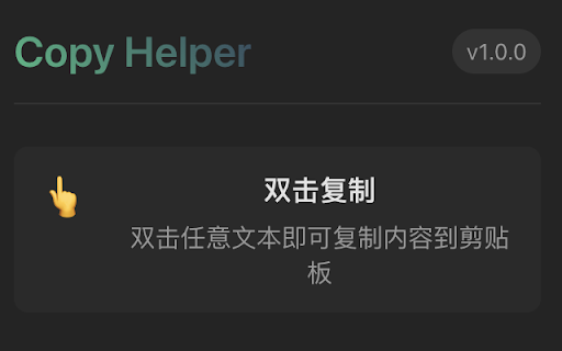 Copy Helper  from Chrome web store to be run with OffiDocs Chromium online