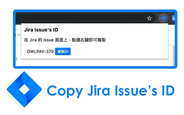 Copy Jira issue ID  from Chrome web store to be run with OffiDocs Chromium online