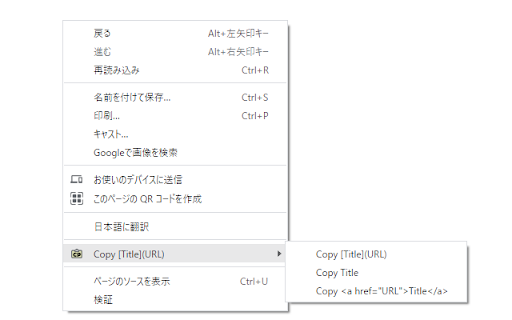Copy Markdown Title  from Chrome web store to be run with OffiDocs Chromium online