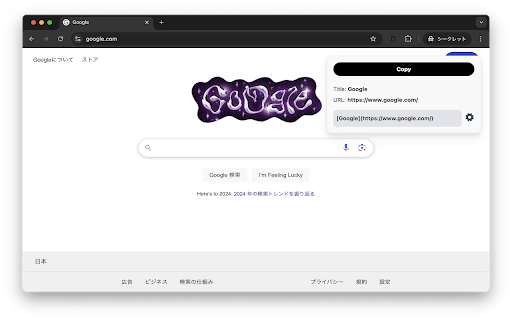 Copy metadata  from Chrome web store to be run with OffiDocs Chromium online