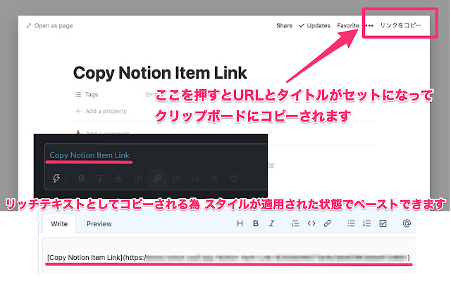 Copy Notion Item Link  from Chrome web store to be run with OffiDocs Chromium online