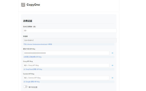 CopyOne  from Chrome web store to be run with OffiDocs Chromium online
