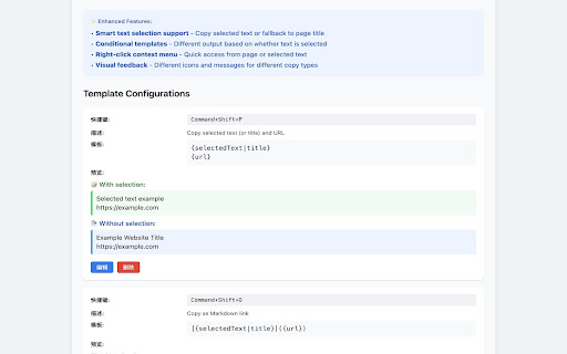 Copy Page Title and URL Pro  from Chrome web store to be run with OffiDocs Chromium online
