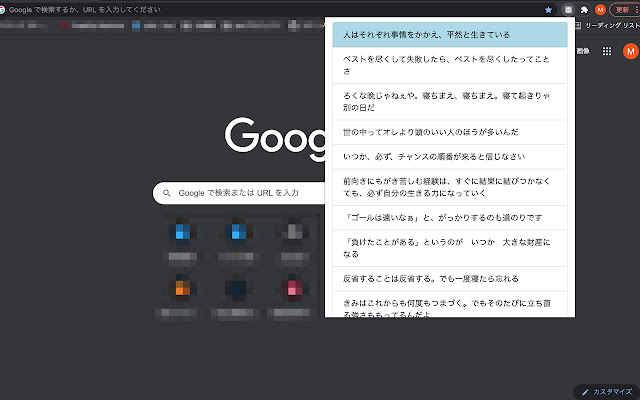 Copy Text History  from Chrome web store to be run with OffiDocs Chromium online