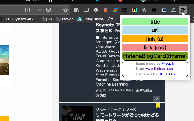 Copy Title or Url  from Chrome web store to be run with OffiDocs Chromium online