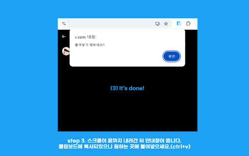 CopyTwittThread  from Chrome web store to be run with OffiDocs Chromium online
