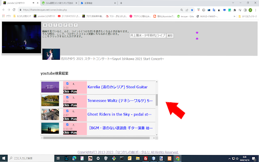 Cornerプラグイン  from Chrome web store to be run with OffiDocs Chromium online