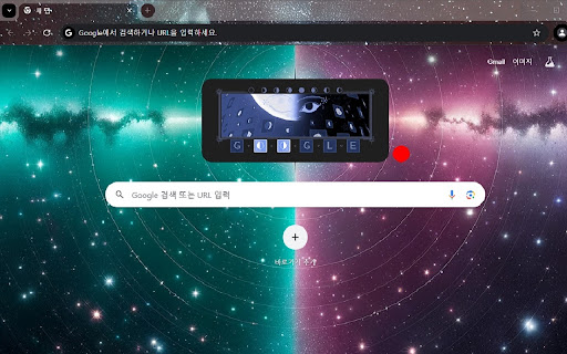 cosmos_passowrd  from Chrome web store to be run with OffiDocs Chromium online