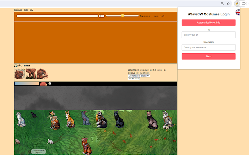 Costume Client  from Chrome web store to be run with OffiDocs Chromium online