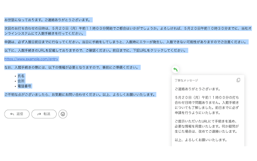 cotoco  from Chrome web store to be run with OffiDocs Chromium online
