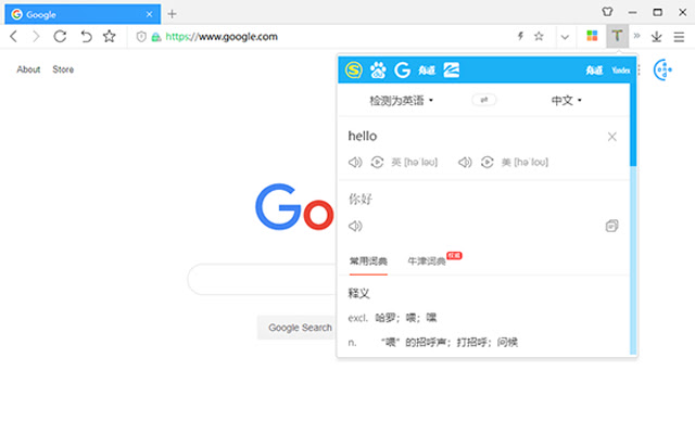 co trans ext 翻译工具  from Chrome web store to be run with OffiDocs Chromium online