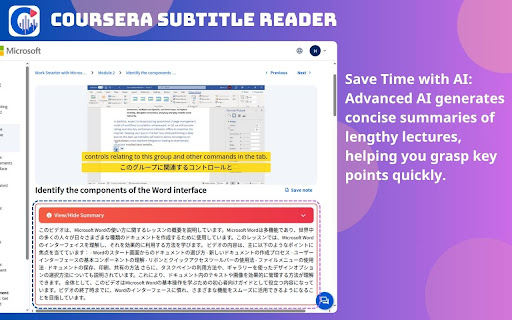 Coursera Subtitle Reader AI Boost  from Chrome web store to be run with OffiDocs Chromium online