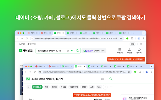 couver  from Chrome web store to be run with OffiDocs Chromium online