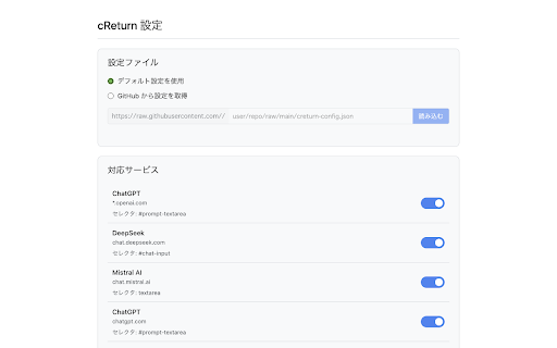 cReturn  from Chrome web store to be run with OffiDocs Chromium online