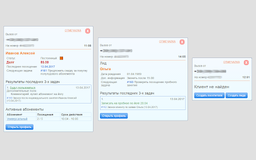 Телефония от CRM Otmechalka через Bluetooth  from Chrome web store to be run with OffiDocs Chromium online