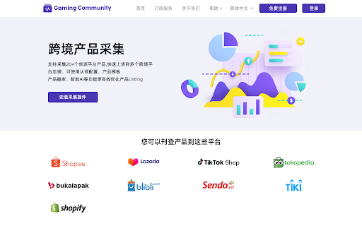 Cross border Product Collection  from Chrome web store to be run with OffiDocs Chromium online