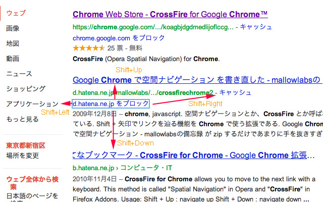 CrossFire for Google Chrome™  from Chrome web store to be run with OffiDocs Chromium online