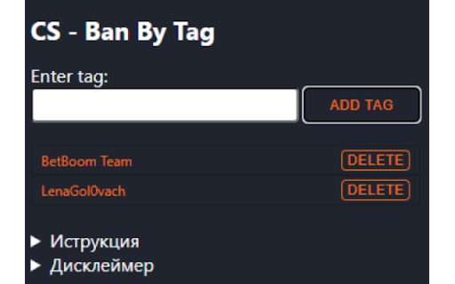 CS Ban By Tag  from Chrome web store to be run with OffiDocs Chromium online