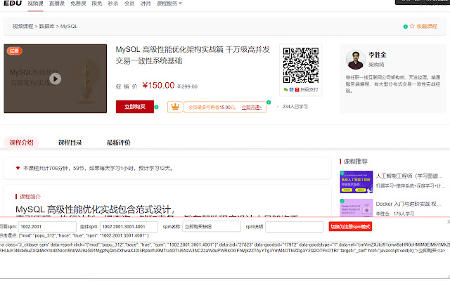 csdn spm tools  from Chrome web store to be run with OffiDocs Chromium online