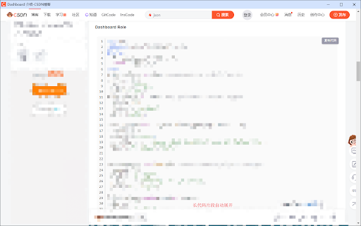 CSDN Unlocker  from Chrome web store to be run with OffiDocs Chromium online