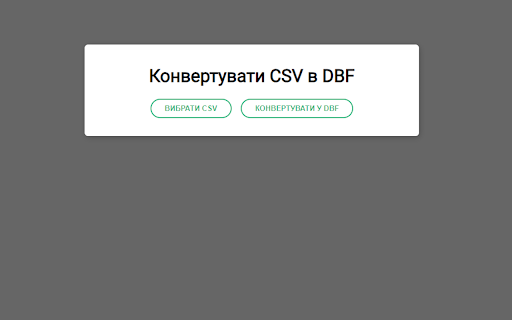 CSV to DBF  from Chrome web store to be run with OffiDocs Chromium online