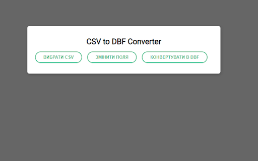 CSV to DBF Converter  from Chrome web store to be run with OffiDocs Chromium online